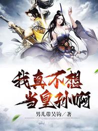 惹她干嘛？她成了阴湿反派心尖宠