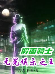 线下约架，她貌美如花