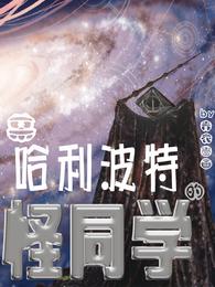 圣杯战争？龙珠战争！