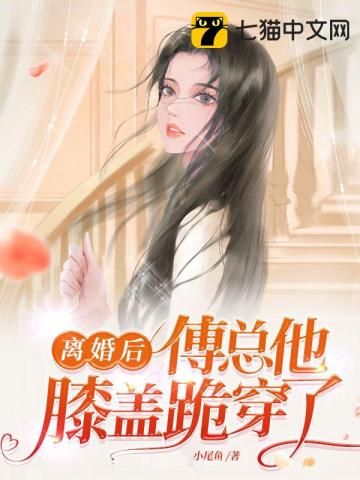 女主从书里跑出来了怎么办