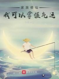 偏心家人使劲虐，亲哥与我共感了！