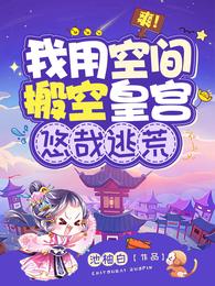 我，宇智波会木遁，很合理吧？