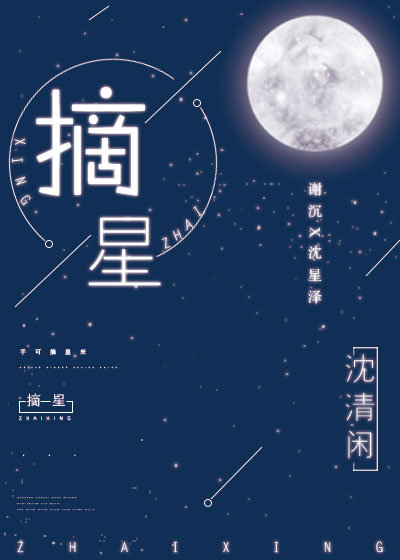 福星萌宝：八零爹娘被我宠成首富