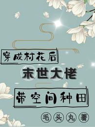 我在女宿舍碰到的那些邪乎事