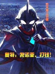 婚内约法三十章？你当本世子舔狗呀！