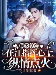 七零：神级猎户，开局俘获俏寡妇