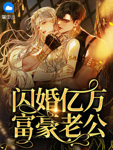 重生港综1982：我有天眼通