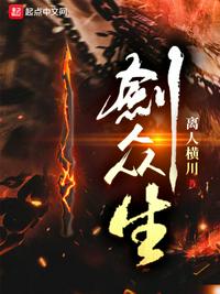 兵王归来：班主任变继母