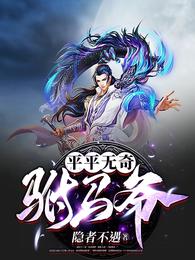 校花尸变咋办？不怕！我专业对口