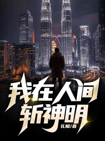 兽世娇宠：生下福崽崽后我躺赢了