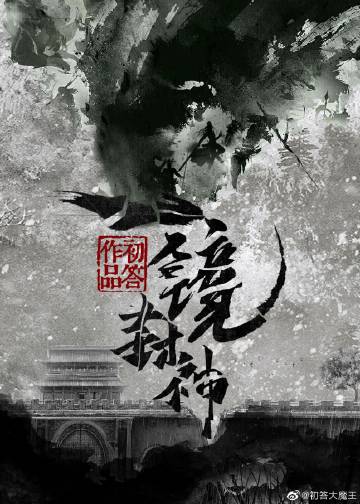 长风破浪济沧海