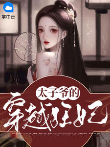 重生的我积极向上