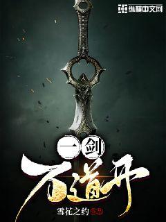 宗门负我？那就叛出宗门！