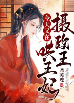 女扮男装，农家子的科举青云路