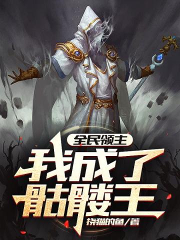 快穿：扮柔弱拆CP我超专业的