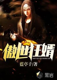 江湖：红颜争香斗艳