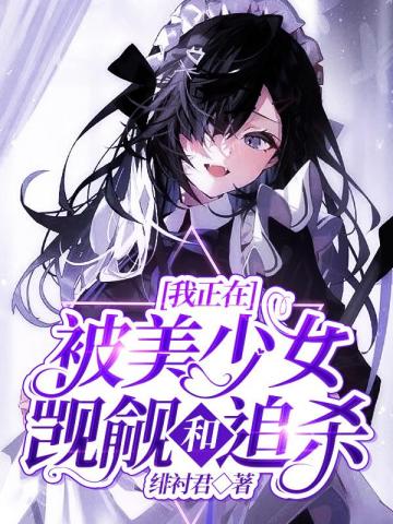 海贼：从神之谷走出的不死之王