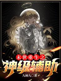 魔道系统：文明华夏竟全是魔修！