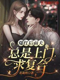 女总的神级保镖