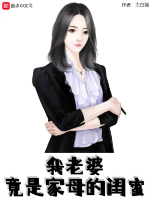 误闯军区男宿，被禁欲首长宠哭了