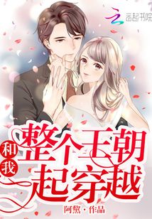 乔医生，我想帮你收租