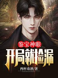 七零小福宝虐渣爹，全大院追着宠