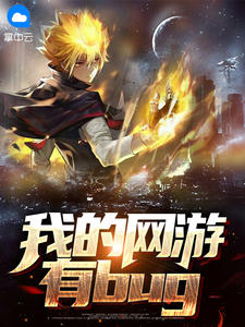 暴君他能读心，每天听我骂他是狗