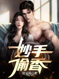 重生：回到老婆和儿子死亡前一天