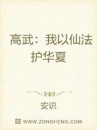 惊！我成了校园文男主的恶毒继妹