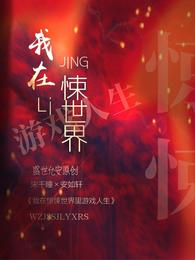 三角洲：天生无惧，他们叫我顶护