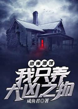 西游：睡在猴子下铺的兄弟