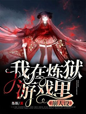 和未来宰相做同窗