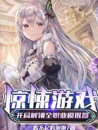 我的美食随机刷新，顾客馋哭了