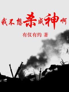 开局让SSS级女诡脸红，我震惊了全球