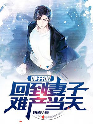 霍格沃茨的囚徒