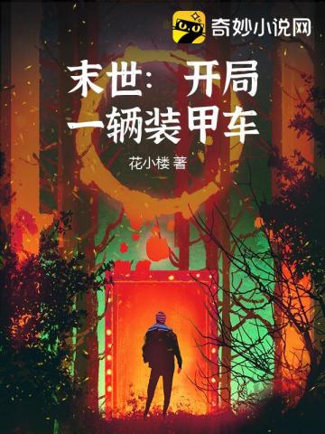 从生活系男神开始