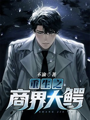 重生六零之美人救英雄