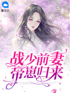 杀穿三界，五位大佬为我竞折腰