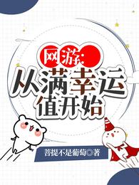 这世界的土著好凶猛