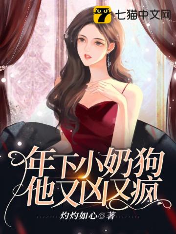 妻主她如此多情(女尊)