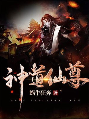 [全职]转生魔女的我成了魔道学者