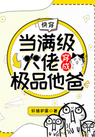 穿越三代：让木叶再次伟大！