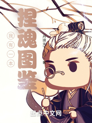 冒充皇帝流落在外的崽