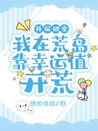 开局复兴港娱，内娱急了