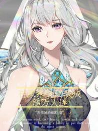 锐评大明十六帝，老朱破防了！