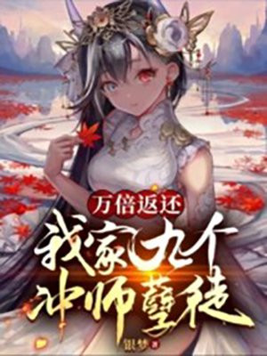 重生换嫁夺空间，被八零京少宠上天