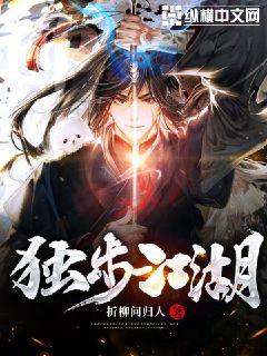 重生房地产企业当高管