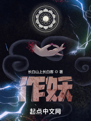 龙珠之牧神传说