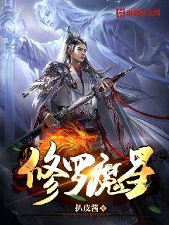 胖媳妇又娇又软，七零军官拿命宠