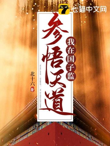 神医弃女：鬼帝的驭兽狂妃